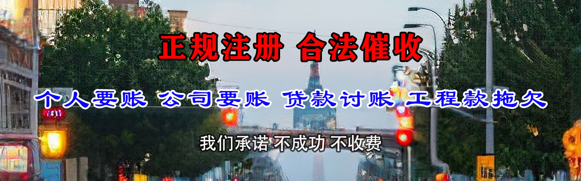 宁波催数公司